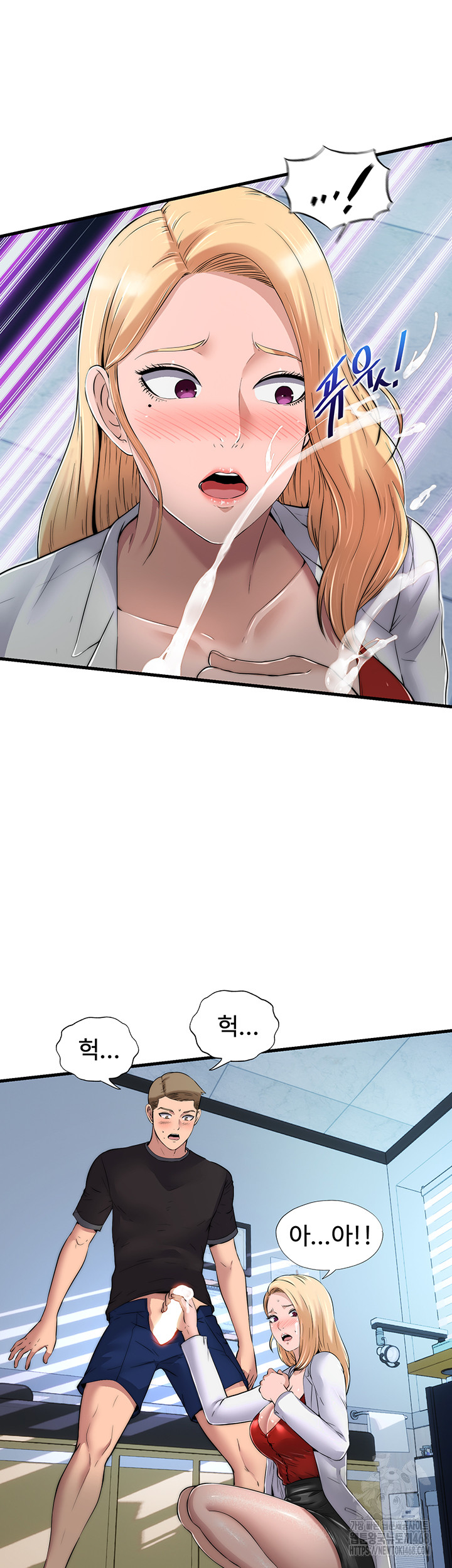 A Situation Full of Erections Raw Chapter 1 - Page 37