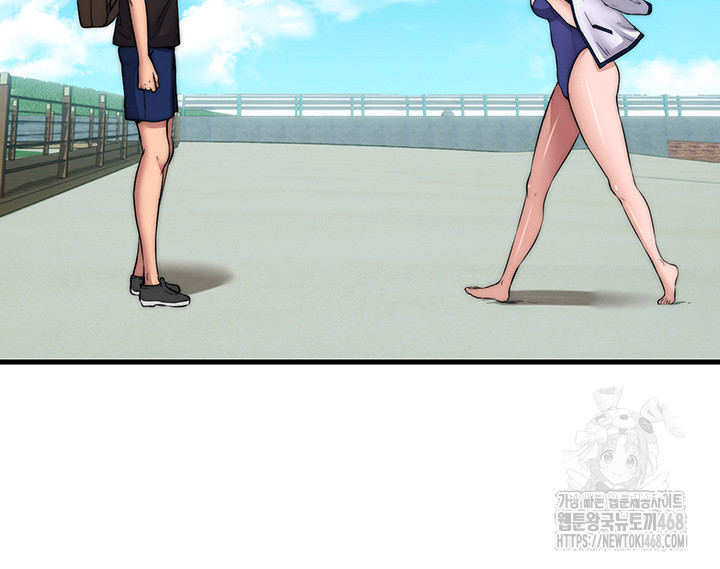 A Situation Full of Erections Raw Chapter 1 - Page 55