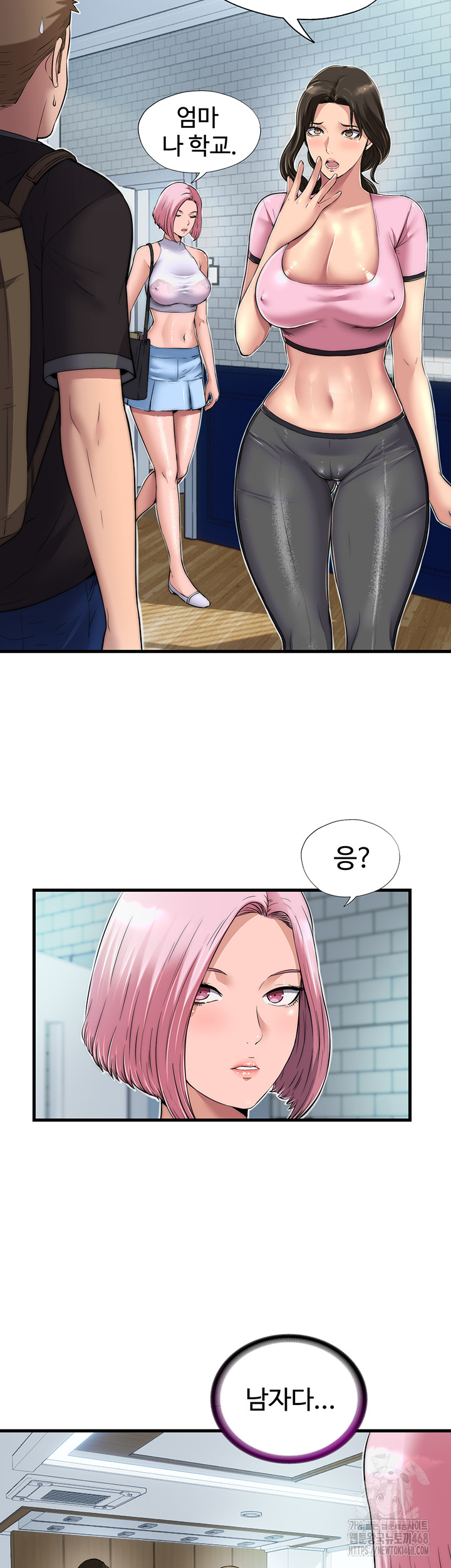 A Situation Full of Erections Raw Chapter 1 - Page 74