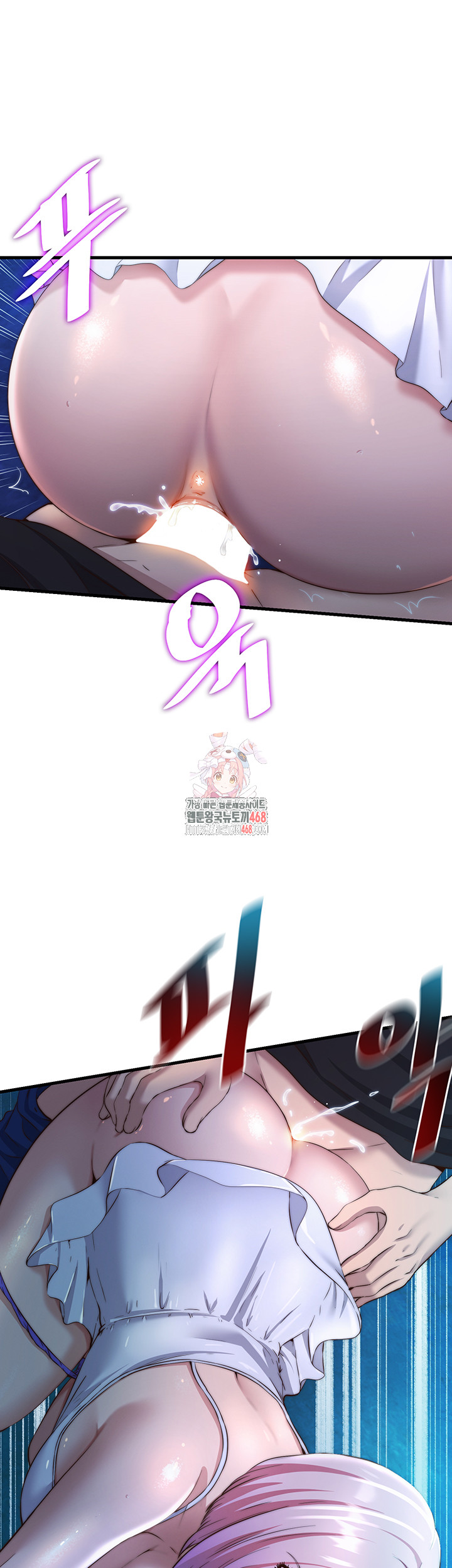 A Situation Full of Erections Raw Chapter 13 - Page 1