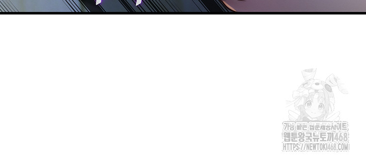 A Situation Full of Erections Raw Chapter 15 - Page 29