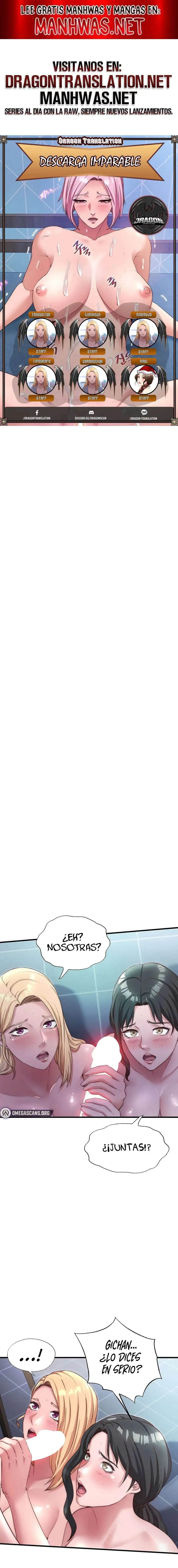 A Situation Full of Erections Raw Chapter 25 - Page 1