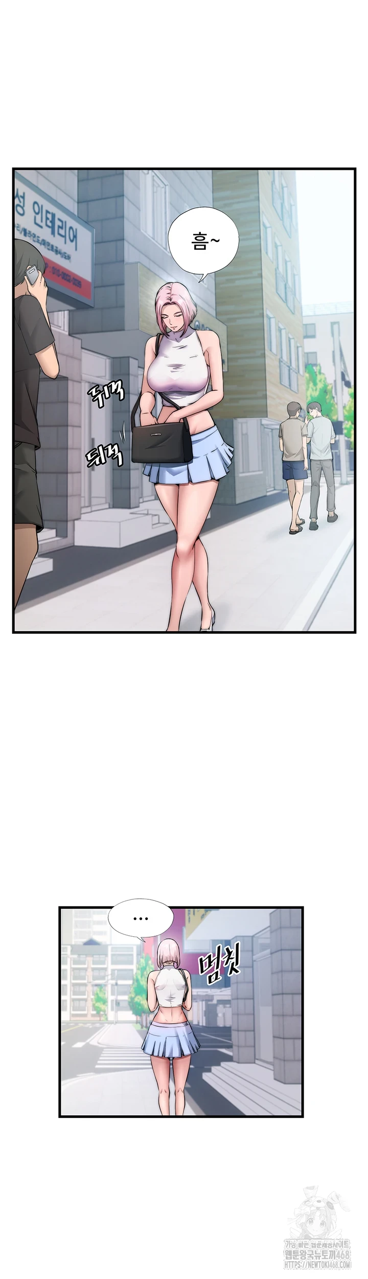 A Situation Full of Erections Raw Chapter 3 - Page 2