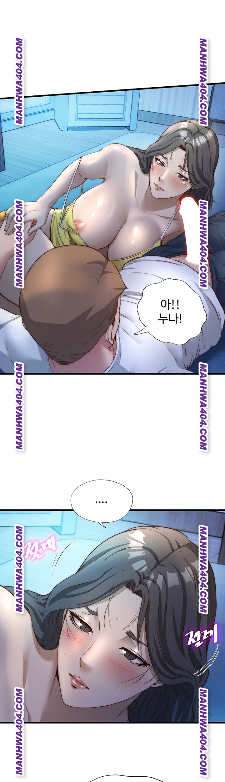 A Situation Full of Erections Raw Chapter 31 - Page 13