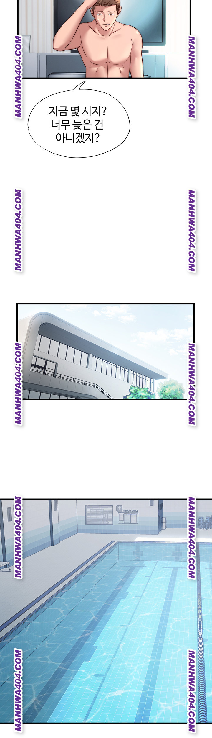 A Situation Full of Erections Raw Chapter 32 - Page 34