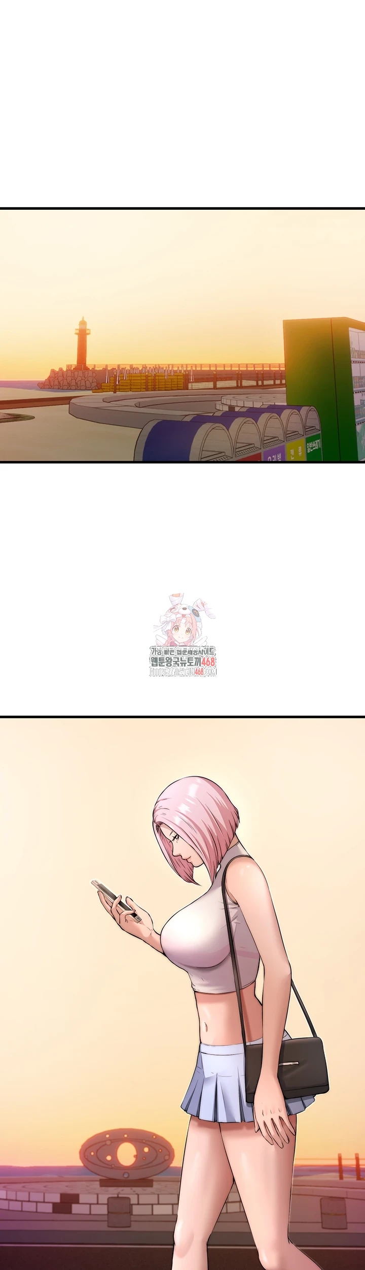 A Situation Full of Erections Raw Chapter 4 - Page 1