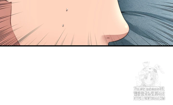 A Situation Full of Erections Raw Chapter 4 - Page 17