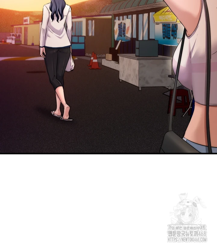 A Situation Full of Erections Raw Chapter 4 - Page 5