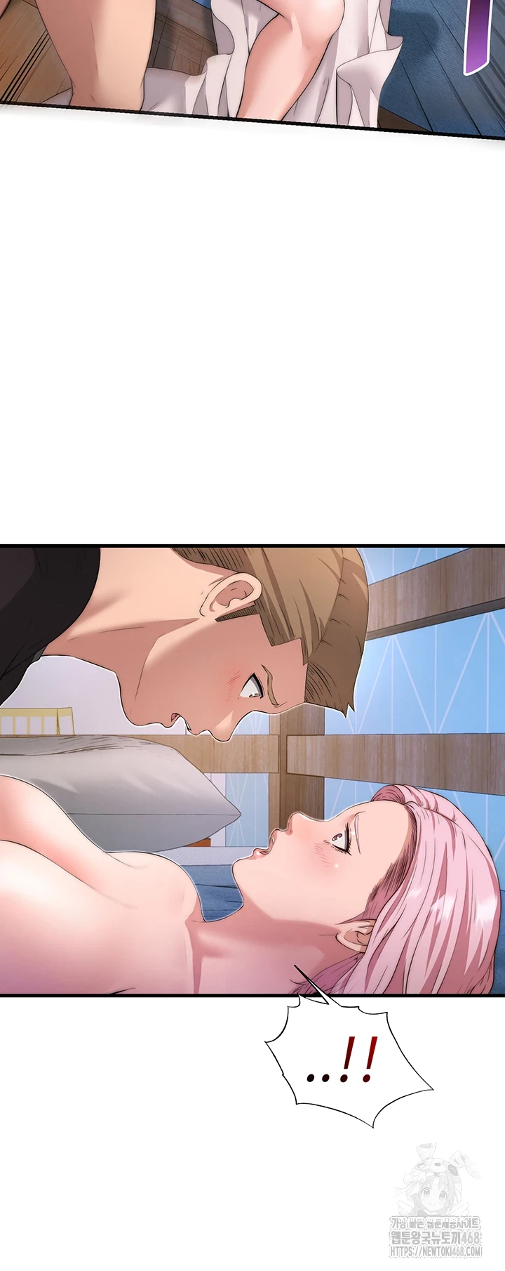 A Situation Full of Erections Raw Chapter 4 - Page 58