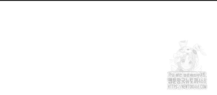 A Situation Full of Erections Raw Chapter 6 - Page 13