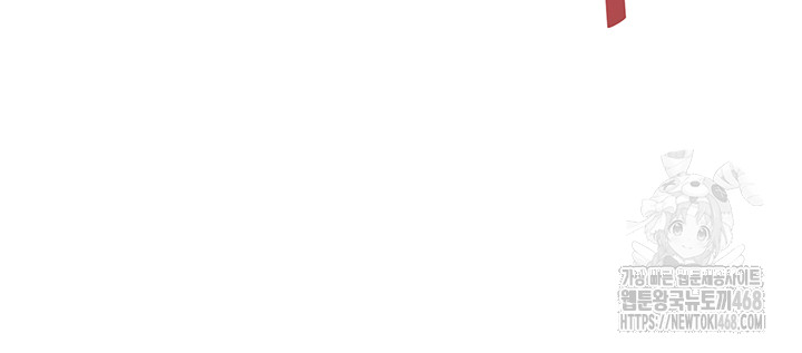 A Situation Full of Erections Raw Chapter 7 - Page 50