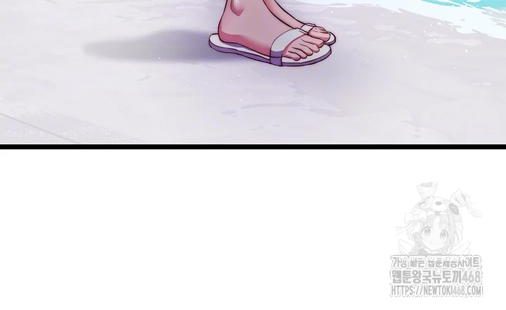 A Situation Full of Erections Raw Chapter 7 - Page 8