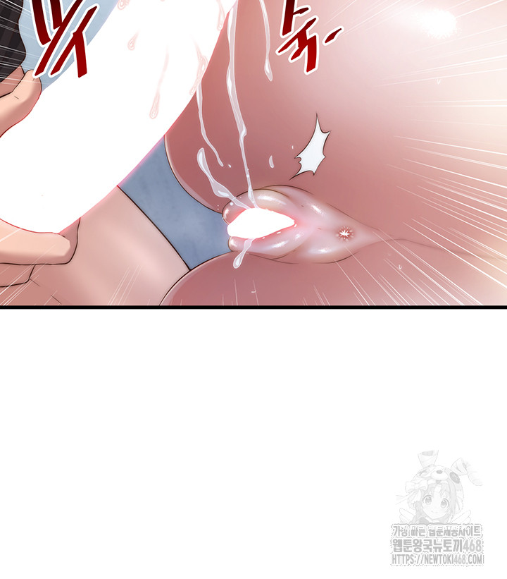 A Situation Full of Erections Raw Chapter 8 - Page 31