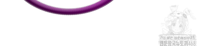 A Situation Full of Erections Raw Chapter 8 - Page 5