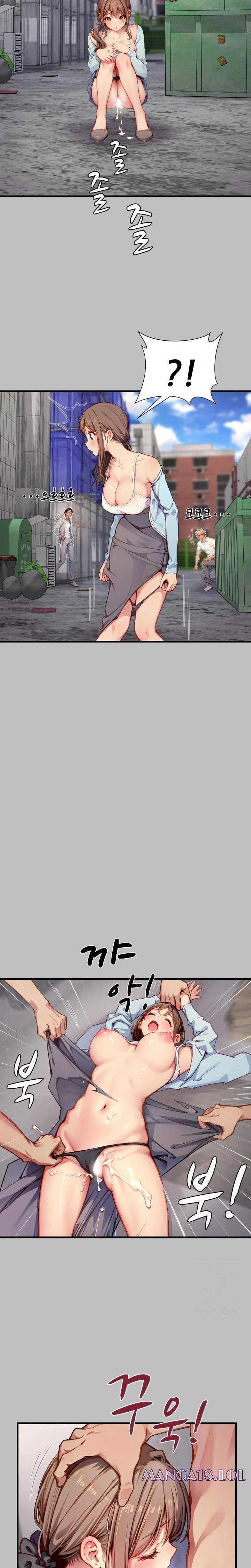 When I Cum, The Gate Opens Raw Chapter 10 - Page 12