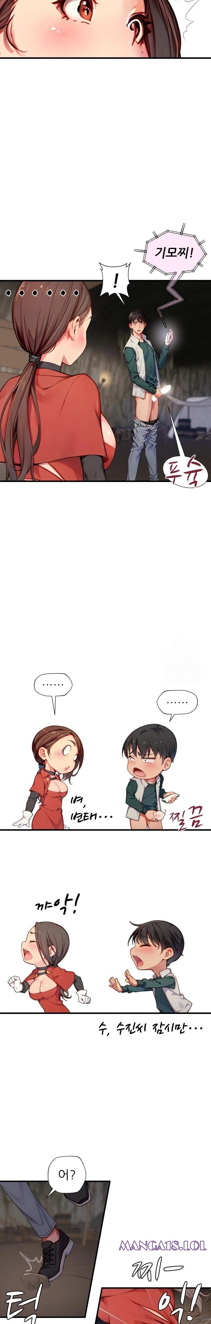 When I Cum, The Gate Opens Raw Chapter 10 - Page 16