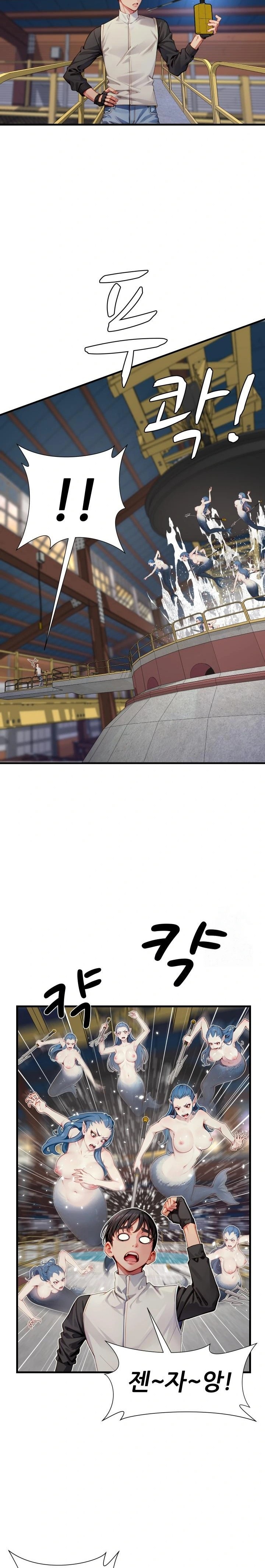 When I Cum, The Gate Opens Raw Chapter 13 - Page 11