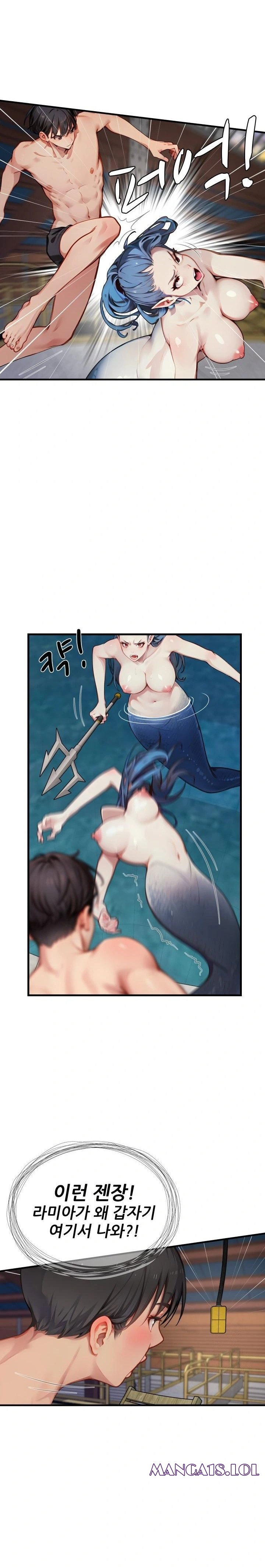 When I Cum, The Gate Opens Raw Chapter 13 - Page 3