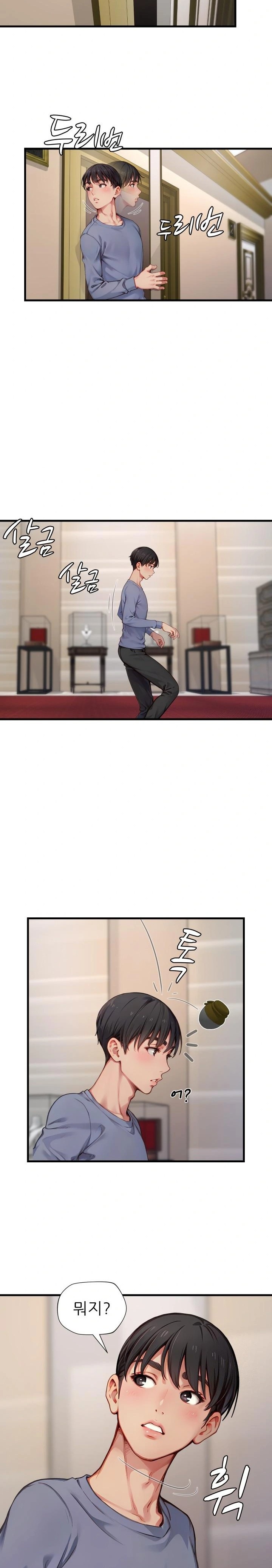 When I Cum, The Gate Opens Raw Chapter 14 - Page 10