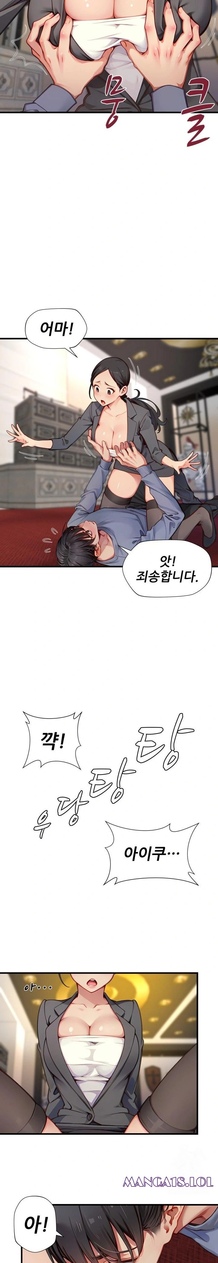 When I Cum, The Gate Opens Raw Chapter 14 - Page 4