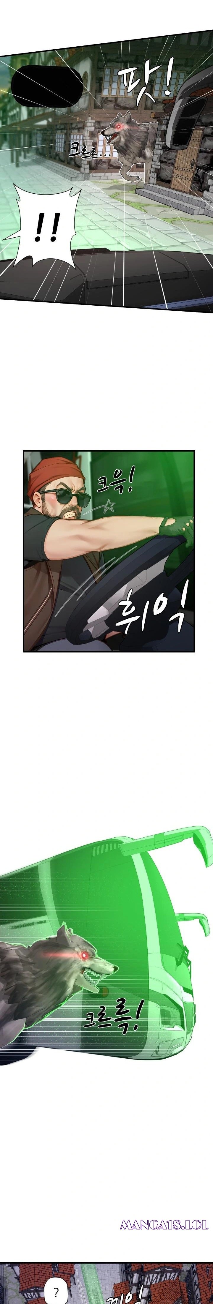 When I Cum, The Gate Opens Raw Chapter 16 - Page 13