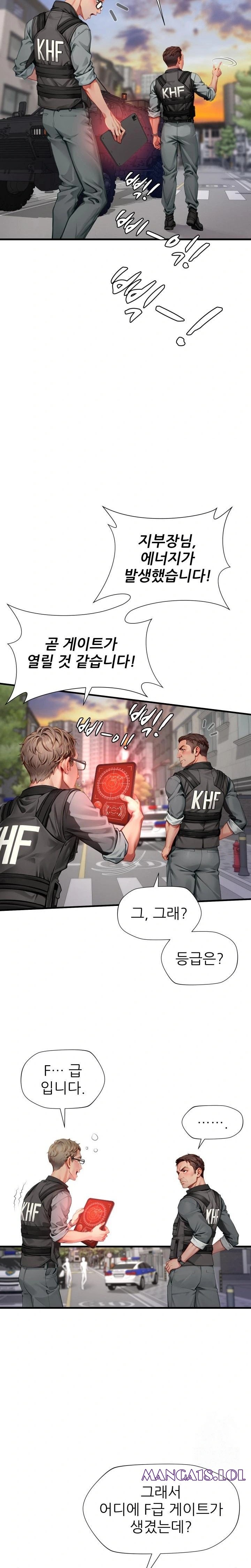 When I Cum, The Gate Opens Raw Chapter 2 - Page 11