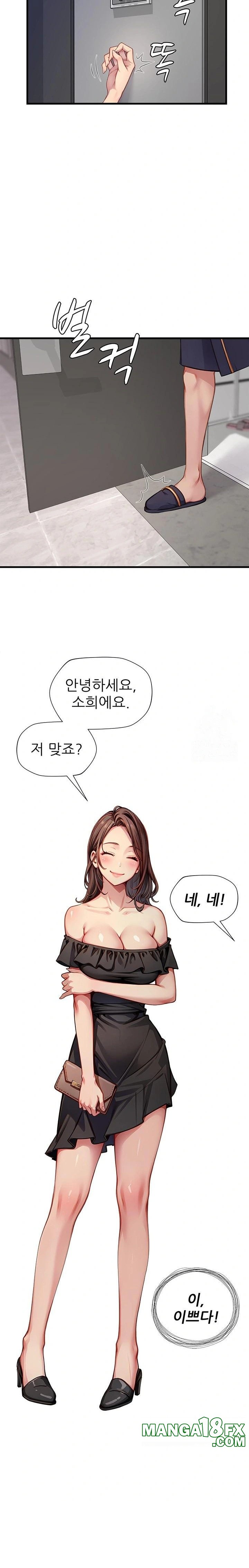 When I Cum, The Gate Opens Raw Chapter 21 - Page 10