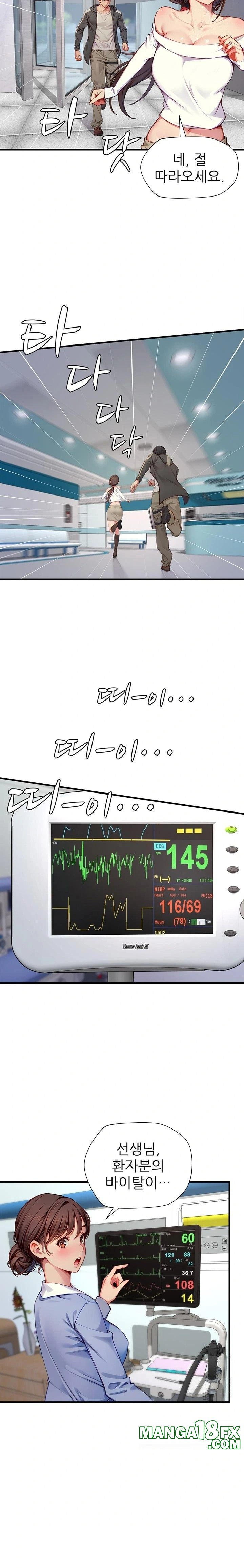 When I Cum, The Gate Opens Raw Chapter 22 - Page 9