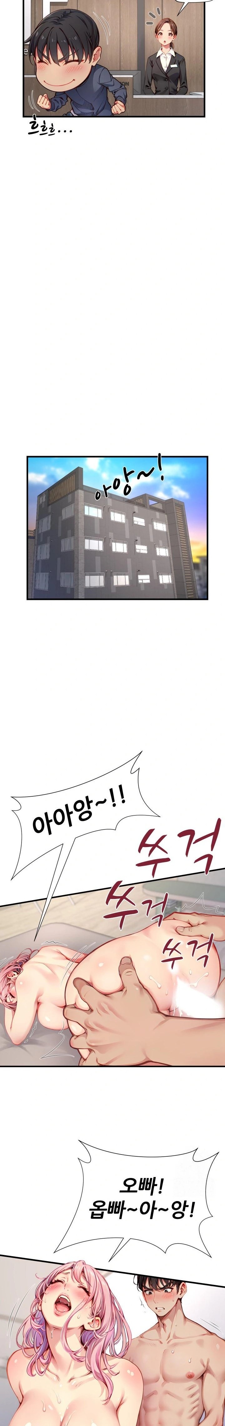 When I Cum, The Gate Opens Raw Chapter 5 - Page 20
