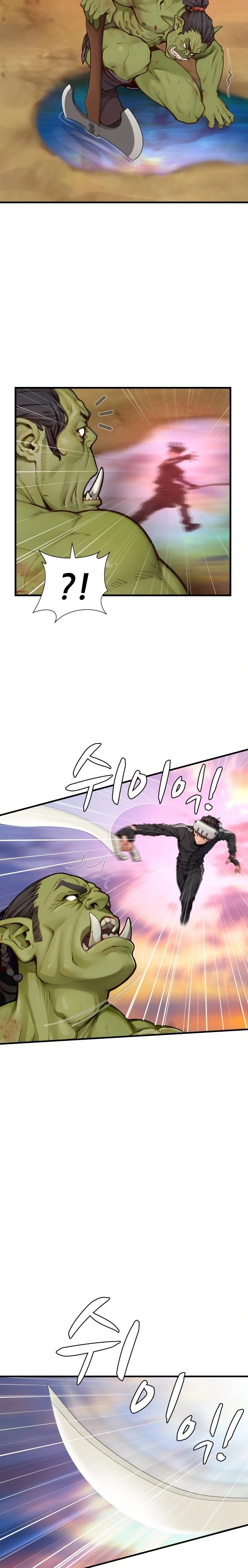 When I Cum, The Gate Opens Raw Chapter 5 - Page 6