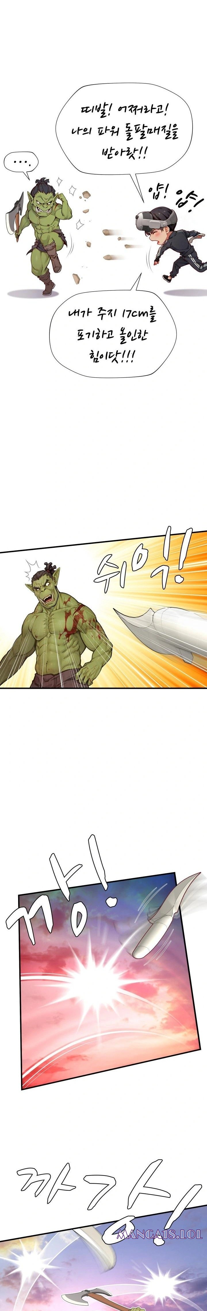 When I Cum, The Gate Opens Raw Chapter 5 - Page 8