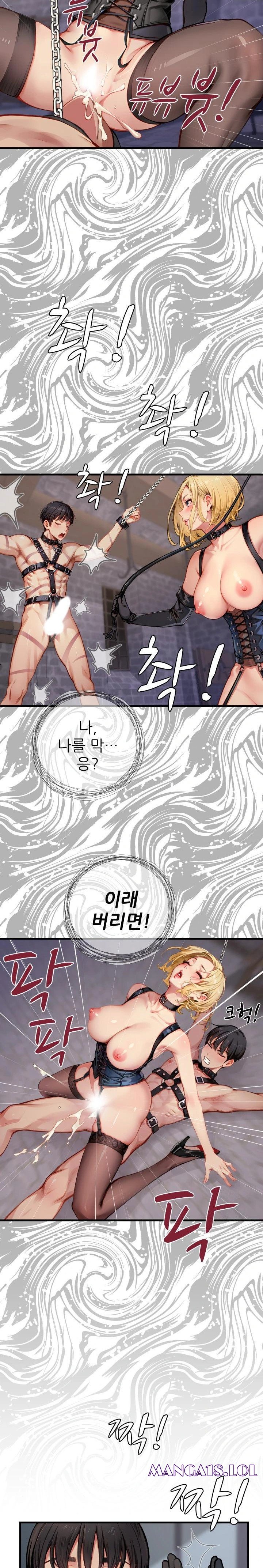 When I Cum, The Gate Opens Raw Chapter 7 - Page 4