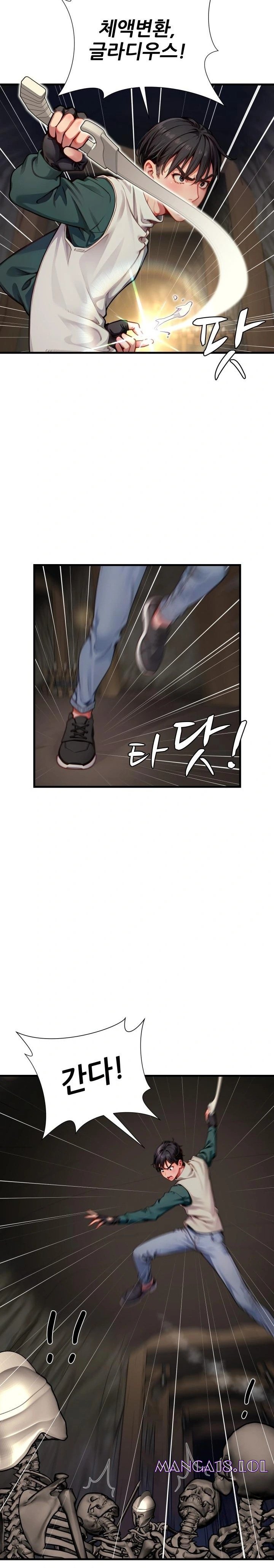 When I Cum, The Gate Opens Raw Chapter 8 - Page 15