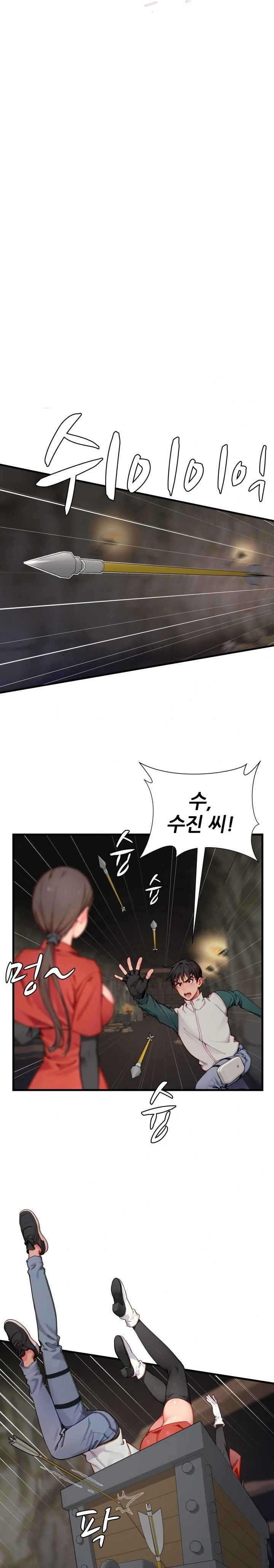 When I Cum, The Gate Opens Raw Chapter 8 - Page 2