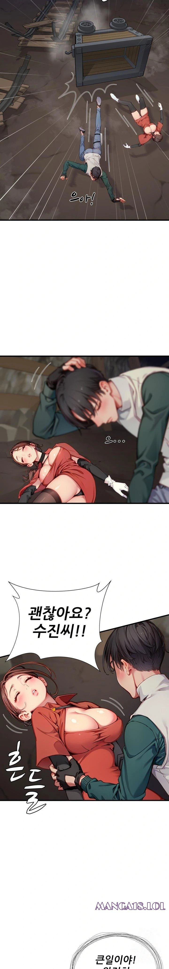 When I Cum, The Gate Opens Raw Chapter 8 - Page 5