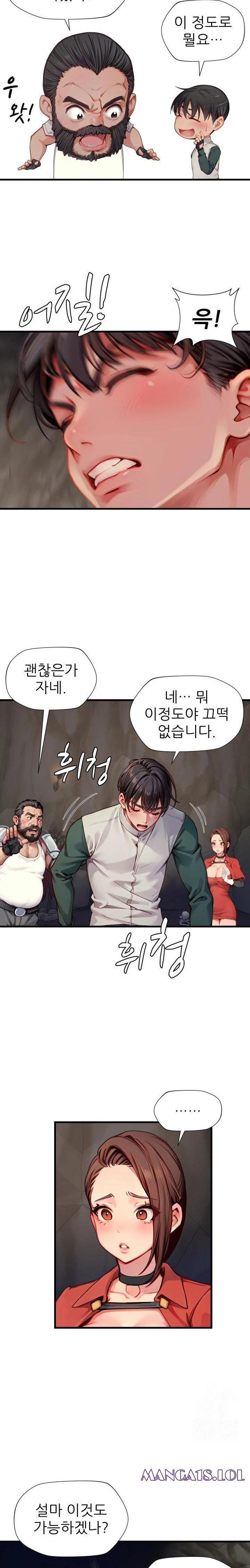 When I Cum, The Gate Opens Raw Chapter 9 - Page 22