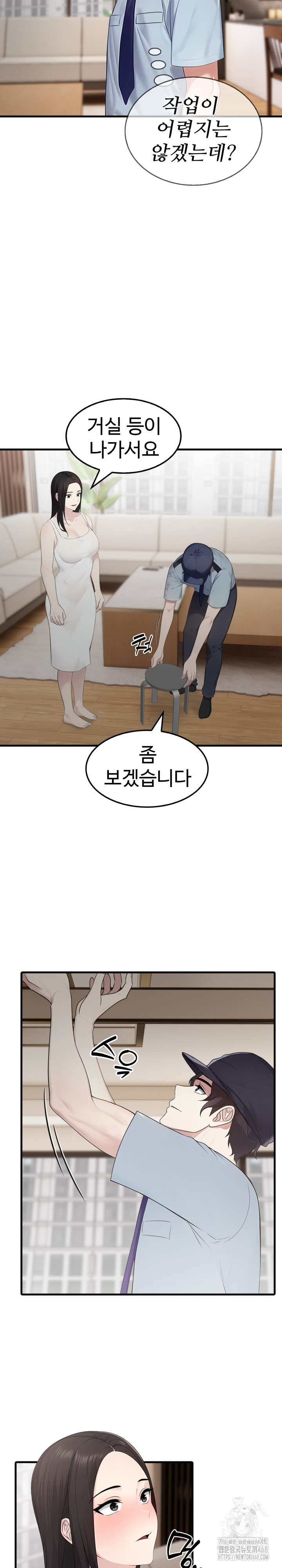 Married Woman Hunter Raw Chapter 1 - Page 8