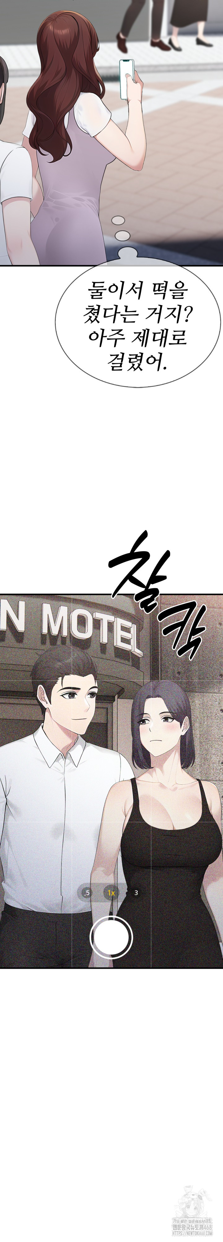 Married Woman Hunter Raw Chapter 10 - Page 12