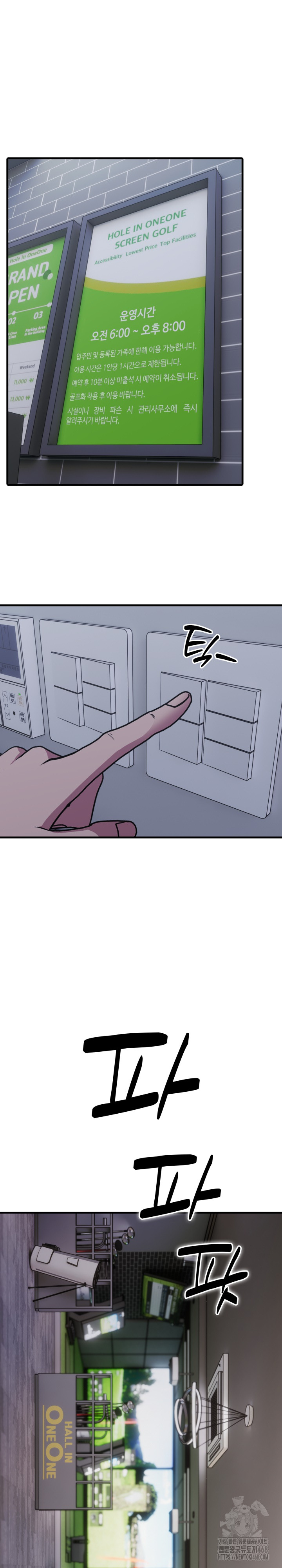 Married Woman Hunter Raw Chapter 10 - Page 19