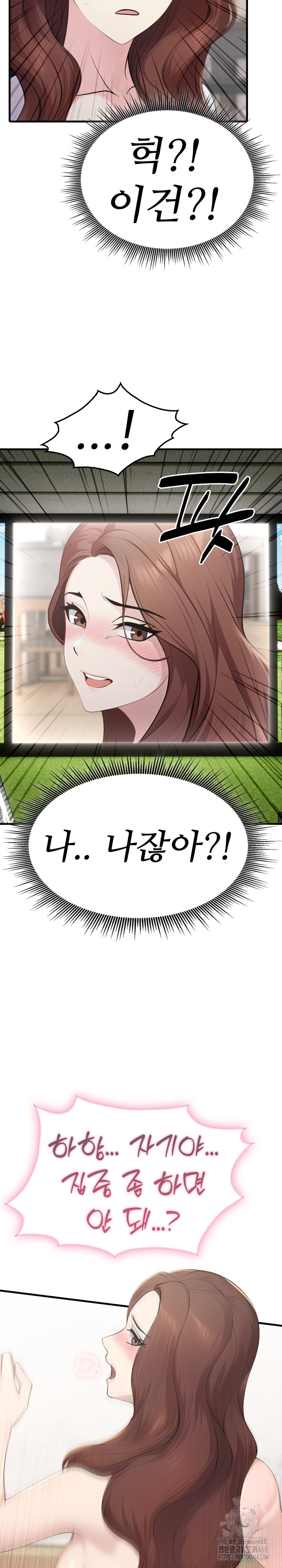 Married Woman Hunter Raw Chapter 10 - Page 26