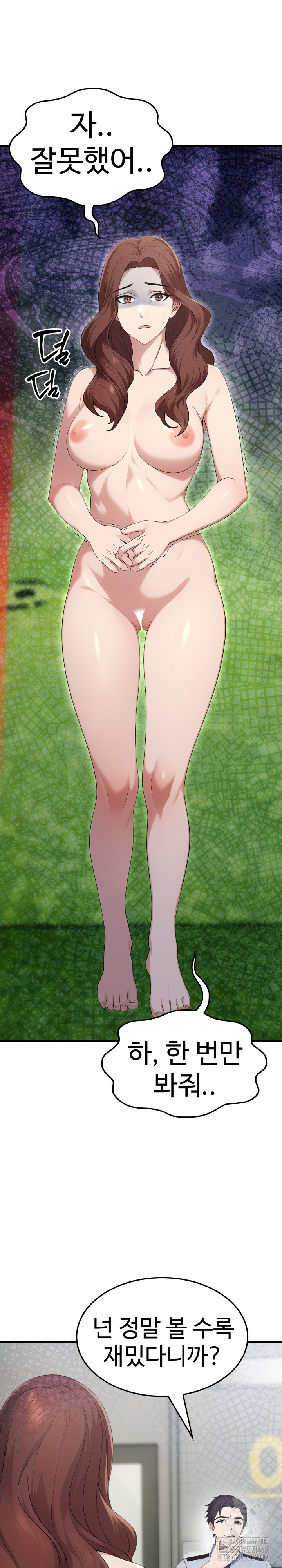 Married Woman Hunter Raw Chapter 10 - Page 32