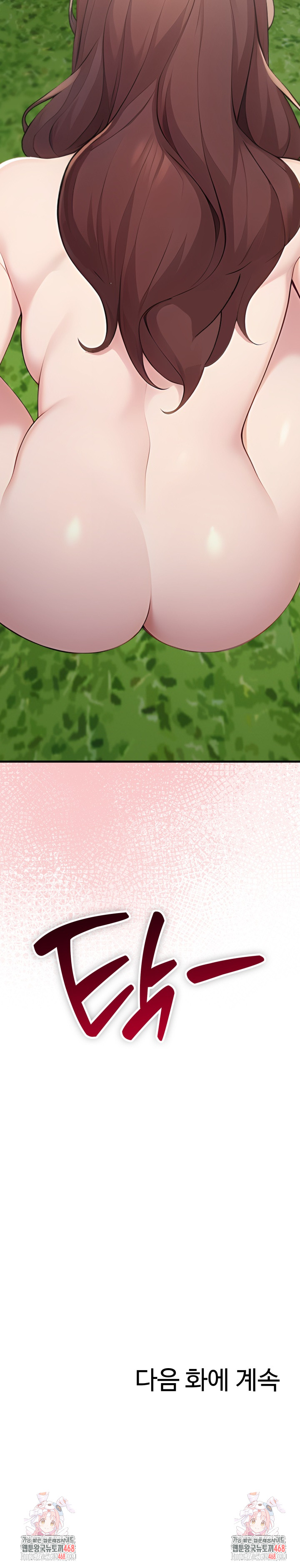 Married Woman Hunter Raw Chapter 10 - Page 37