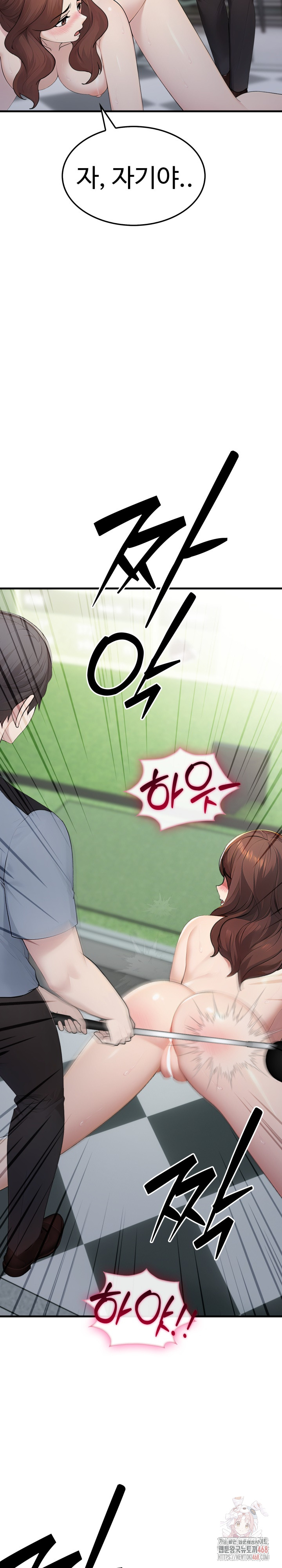 Married Woman Hunter Raw Chapter 11 - Page 13