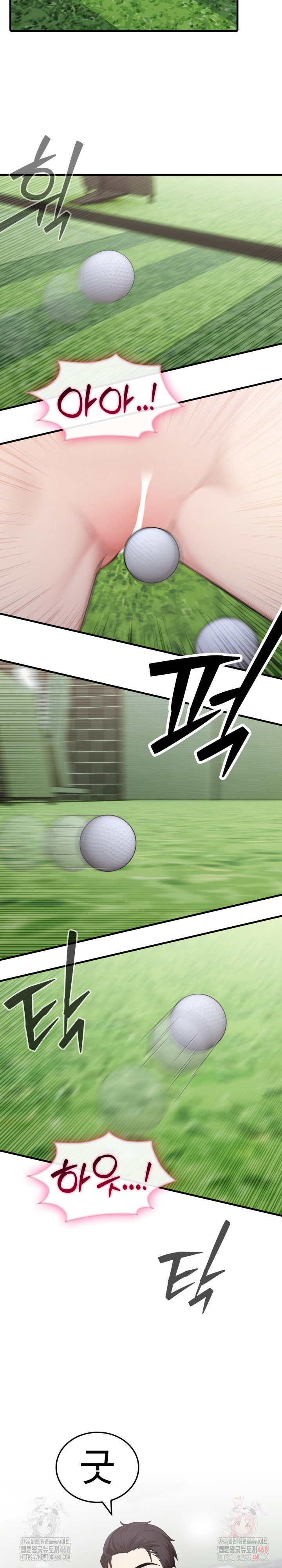 Married Woman Hunter Raw Chapter 11 - Page 9