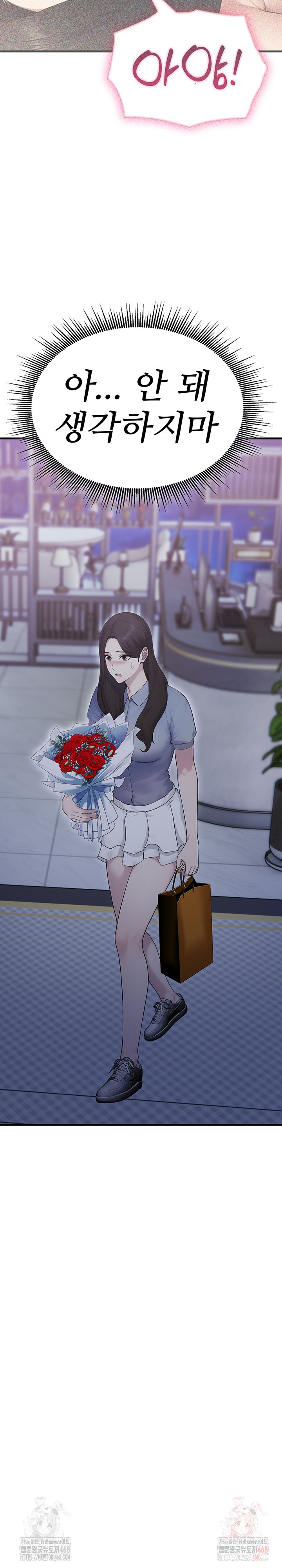 Married Woman Hunter Raw Chapter 12 - Page 17