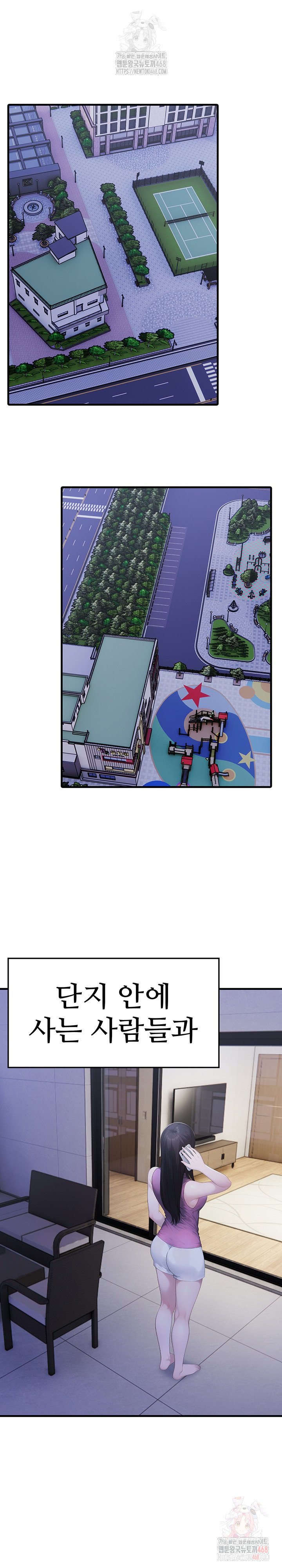 Married Woman Hunter Raw Chapter 12 - Page 20