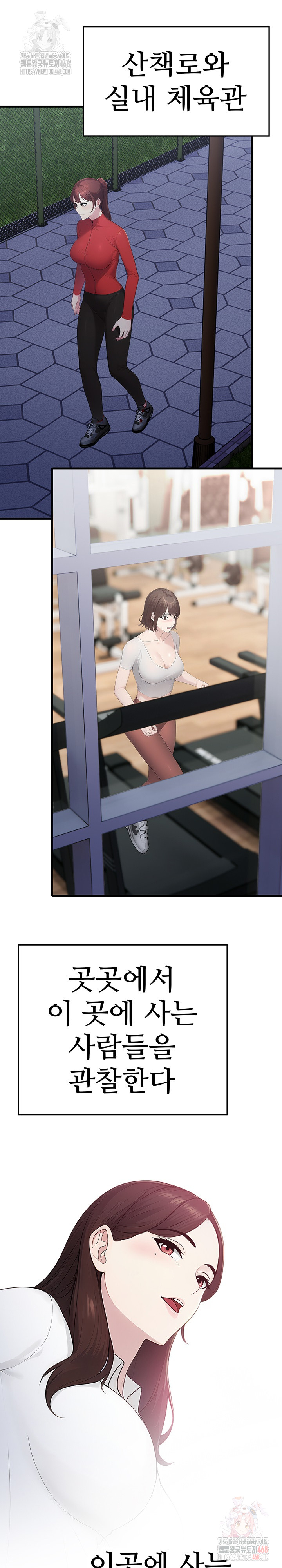 Married Woman Hunter Raw Chapter 12 - Page 21