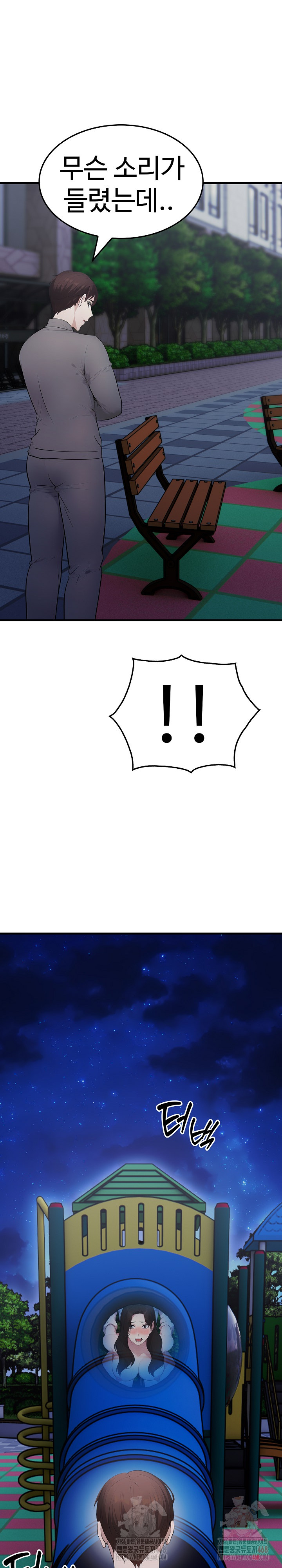 Married Woman Hunter Raw Chapter 13 - Page 38