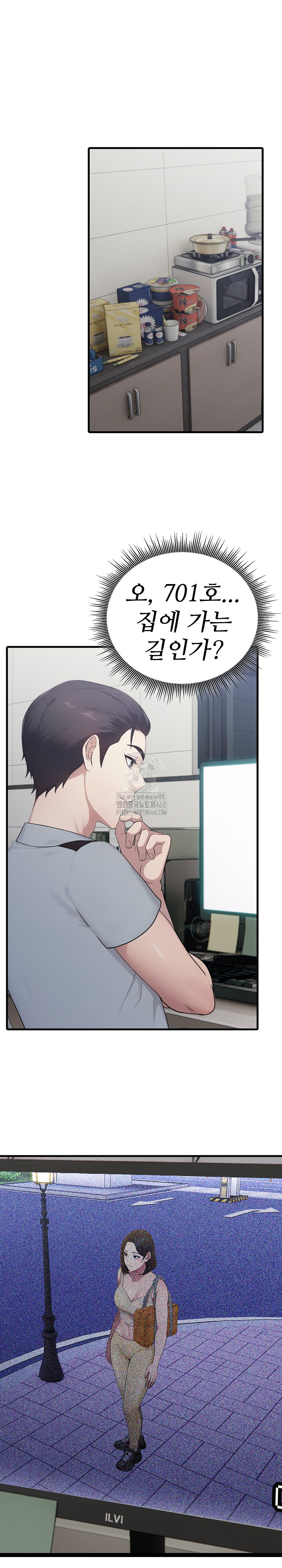 Married Woman Hunter Raw Chapter 14 - Page 33