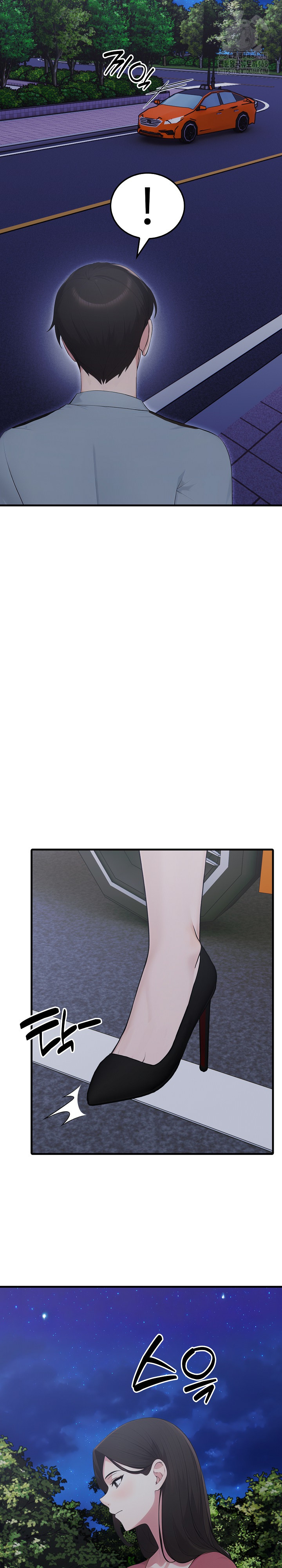 Married Woman Hunter Raw Chapter 14 - Page 37